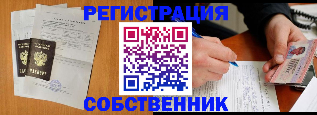 временная регистрация для всех в Калужской области