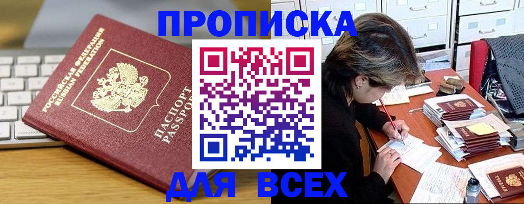 регистрация для школы в Калужской области